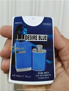 عطر جیبی مردانه اکو مدل دانهیل دیزایر آبی dunhill desire blue حجم 45 میل 