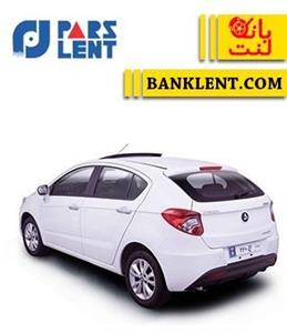 لنت ترمز عقب برلیانس H220 و H230 پارس (Pars LENT)