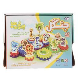 بازی آموزشی فکر آذین مدل چرخ دنده‌ها جنگل 52 قطعه