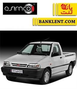 لنت ترمز جلو پراید وانت اسیمکو ASIMCO