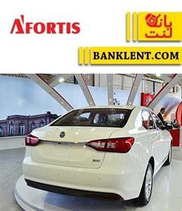لنت ترمز عقب ام جی 360  آفورتیس AFORTIS