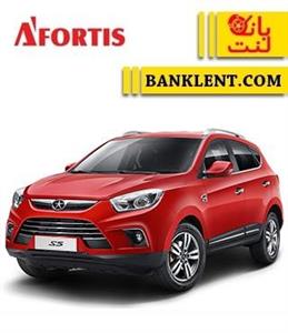 لنت ترمز جلو جک S5 آفورتیس AFORTIS