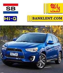 لنت ترمز جلو میتسوبیشی ASX های کیو HI-Q