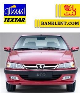 لنت ترمز جلو پرشیا معمولی تکستار ایساکو TEXTAR