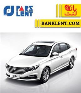 لنت ترمز جلو بسترن B30  پارس صادراتی PARSLENT