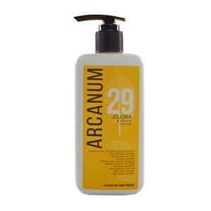 ماسک مو ارکانوم Arcanum مدل Jojoba 