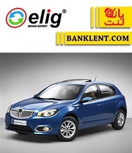 لنت ترمز جلو برلیانس H320 الیگ ELIG