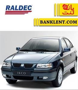 لنت  ترمز جلو سمند ملی رالدک ایرانی RALDEC