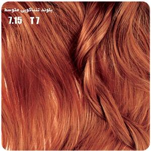 رنگ مو بیول شماره 7.15 حجم 100 میلی لیتر رنگ بلوند تنباکویی متوسط