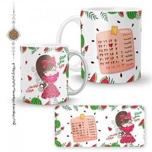 لیوان سرامیکی با طرح مرداد ماهی جان تولدت مبارک