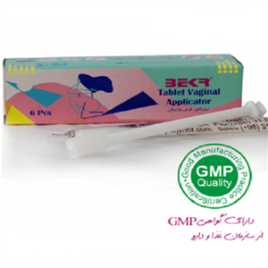 اپلیکاتور قرص واژینال