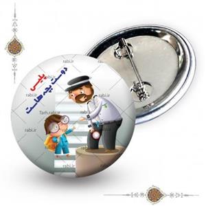 پیکسل پلیس دوست بچه هاست