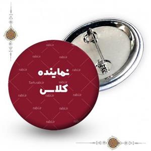 پیکسل نماینده کلاس
