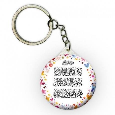 جاکلیدی وان یکاد