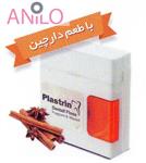 نخ دندان پلاسترین مدل دارچین cinnamon