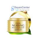 کرم مرطوب کننده و شفاف کننده صورت حلزون برند رورک Rorec Snail Face Cream