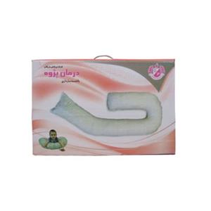 بالش بارداری درمان پژوه