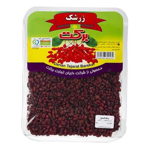 زرشک 300 گرمی برکت