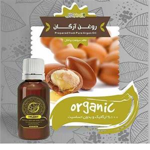 روغن آرگان اصل آرال ARAL حجم 60 میلی لیتر