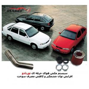 کیت مکش هوای دوو سیلو