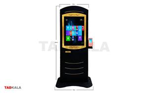 استند لمسی 49 اینچ ایستاده لبخند