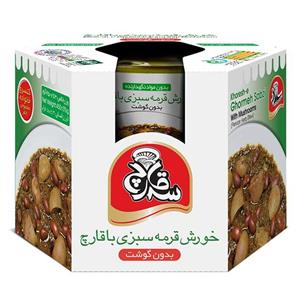 خورش قورمه سبزی با قارچ بدون گوشت 475 گرمی سه قارچ