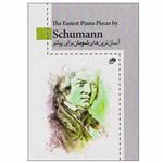 کتاب آسان ‌ترین‌های شومان برای پیانو اثر روبرت شوماننام انتشارات نای‌ و‌ نی