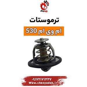 ترموستات ام وی ام 530