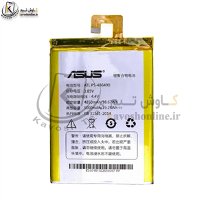 باتری ایسوس Asus Pegasus X005