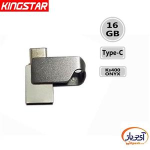 فلش مموری کینگ استار مدل KS400  ظرفیت 16 گیگابایت
