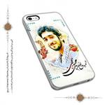 قاب و گارد موبایل شهید محسن حججی مدل 577