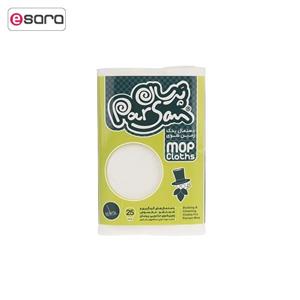 یدک زمین شوی پرسان مدل Cloths بسته 25 عددی Parsan Broom Spare Pack Of 