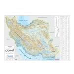 نقشه طبیعی ایران گیتاشناسی نوین کد 1113