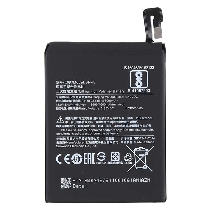 Xiaomi Redmi Note 6 Pro Battery BN48 4000mAh