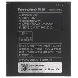 باتری اصلی Lenovo BL212 A708T