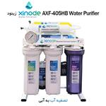 دستگاه تصفیه آب زینود مدل AXF-405HB