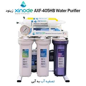 دستگاه تصفیه آب زینود مدل AXF-405HB