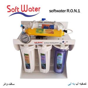 دستگاه تصفیه آب سافت واتر مدل softwater R.O.N.1 