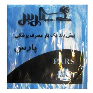پیش بند پارس ایرانی pateint cover