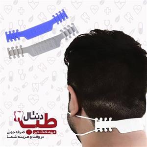 گیره نگهدارنده بند ماسک صورت مدل SMS01