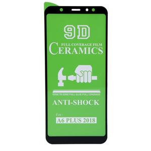گلس سرامیکی براق Samsung A6 Plus 9D Nano Anti Shock 9D Glass  For Samsu