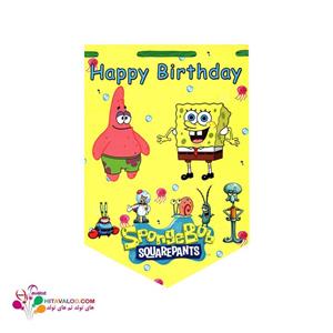 ریسه تم تولد باب اسفنجی