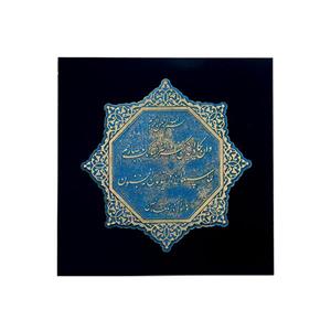 تابلو وان یکاد مجموعه زرین ۲۸ سانتی مربع