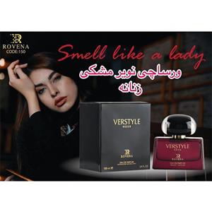 عطر و ادکلن زنانه رونا ورستایل نویر مشکی Rovena Verstyle noer