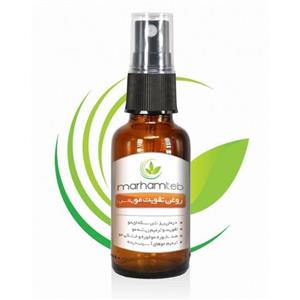 روغن تقویت مو ( پلاس ) مرهم طب -30 میلی لیتر