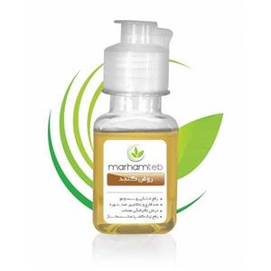 روغن کنجد مرهم طب -50 میلی لیتر