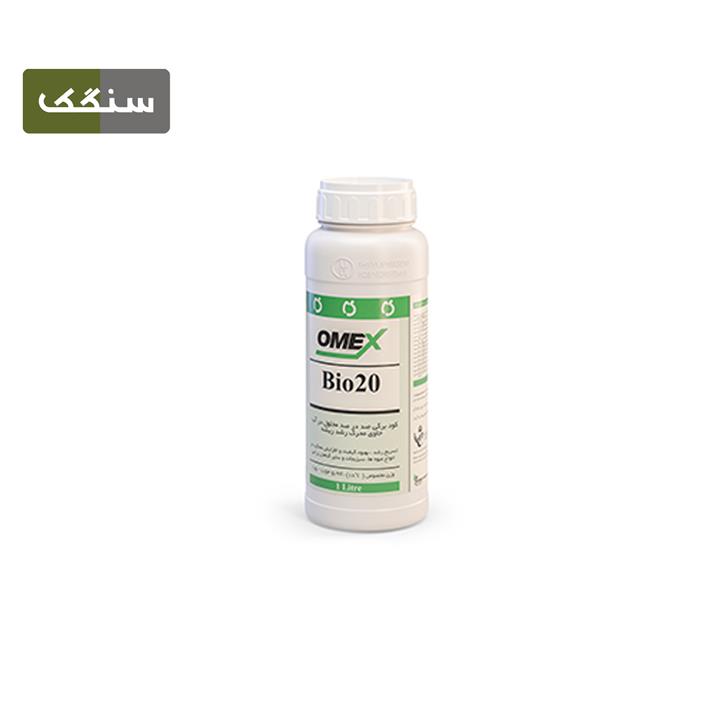 فروش کود امکس بیو ۲۰ انگلستان حاوی عصاره جلبک دریایی