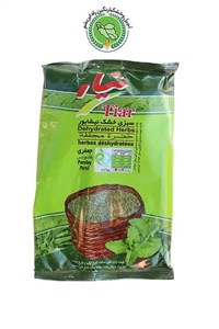 سبزی جعفری -180 گرم