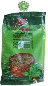 سبزی مرزه -180 گرم