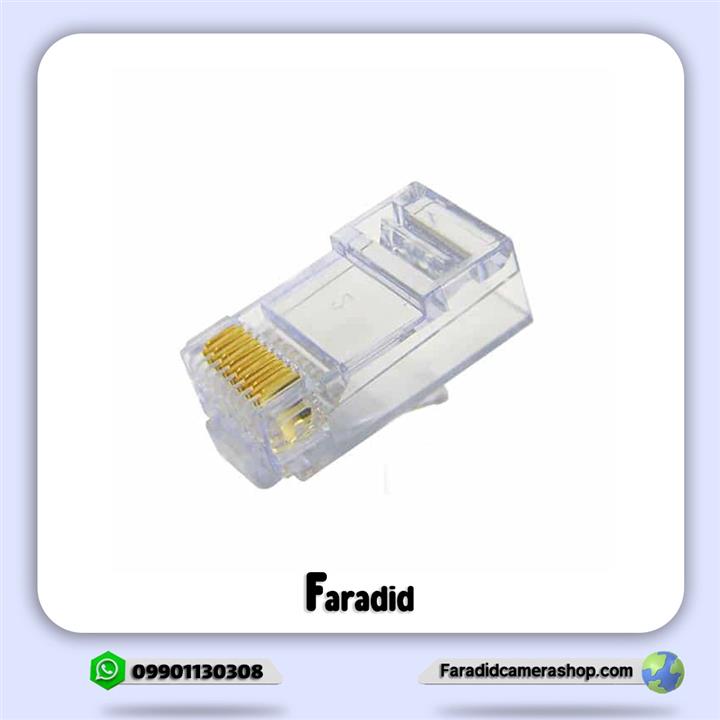 Cat 6 UTP LEGRAND